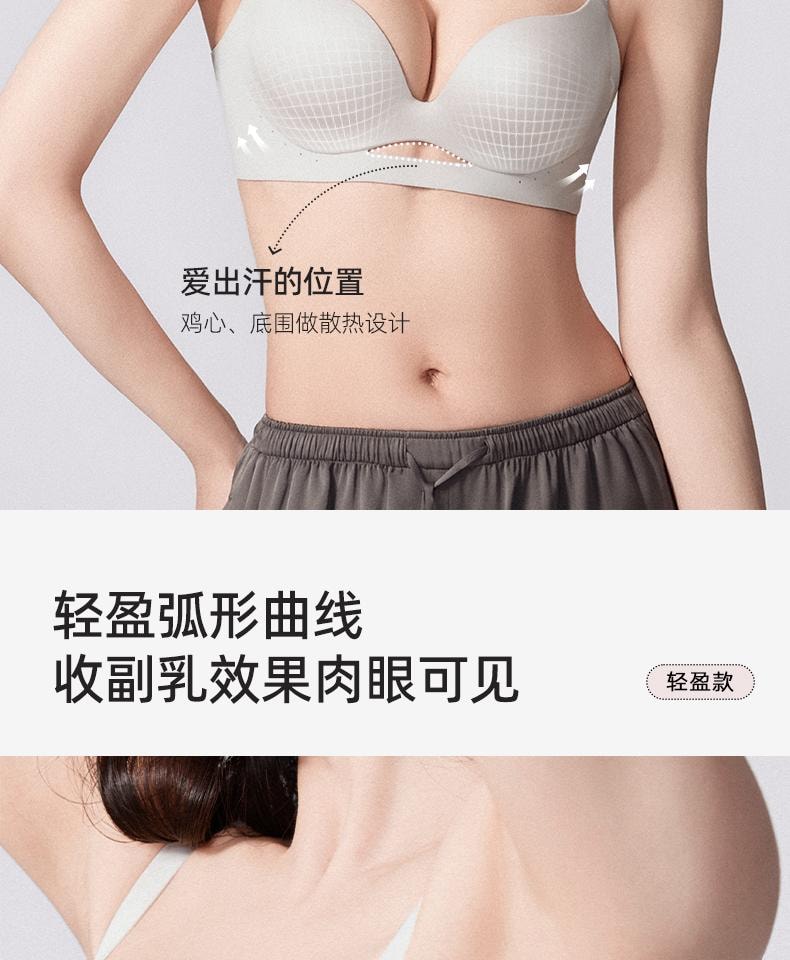 幸棉 黑色XL码舒适无钢圈聚拢文胸无痕美背防下垂收副乳轻薄款内衣女