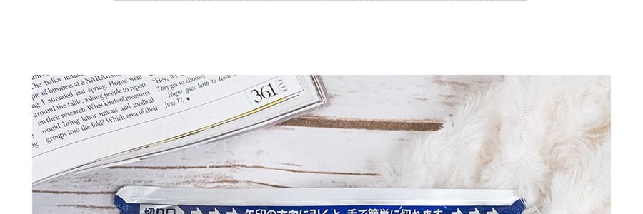 日本HISAMITSU久光製藥 腰腿關節鎮痛貼膏藥藥膏 7枚入