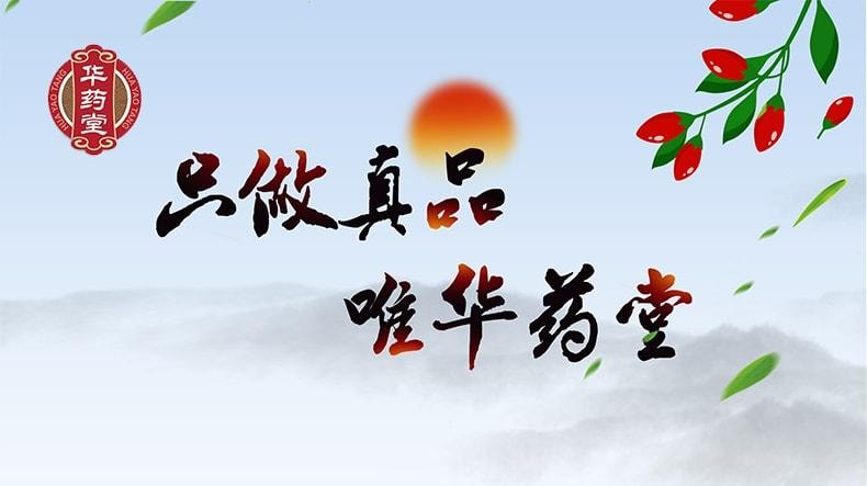 【中国直邮】 北京同仁堂 牛黄清心丸 适用于 气血不足 头晕目眩 中风不语 口眼歪斜  神志昏迷 6丸/盒