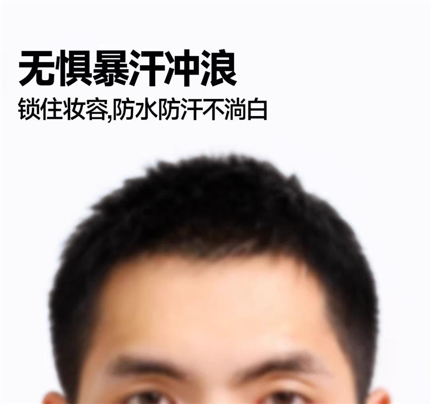 【中国直邮】 oiu 男士素颜霜 bb霜遮瑕痘印控油修颜自然不假白粉底液伪素颜专用 02 偏深肤色 30g/瓶