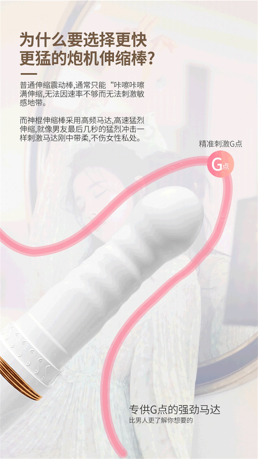 【中国直邮】正大 成人女用自动伸缩炮机秒潮震动棒阳具抽插av棒女性自慰器情趣用品