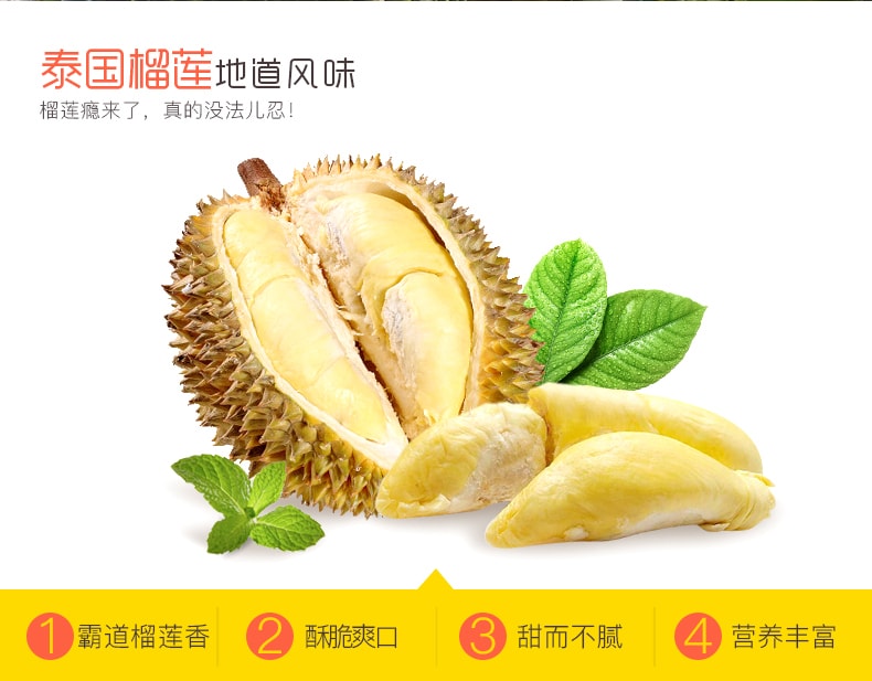 BE &amp; CHEERY Freeze Dried Durian 30g
