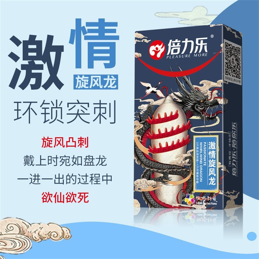 Beilier Condoms With Barbed Wolf's Tooth Condom 3 Pcs (Passionate Cyclone Dragon)