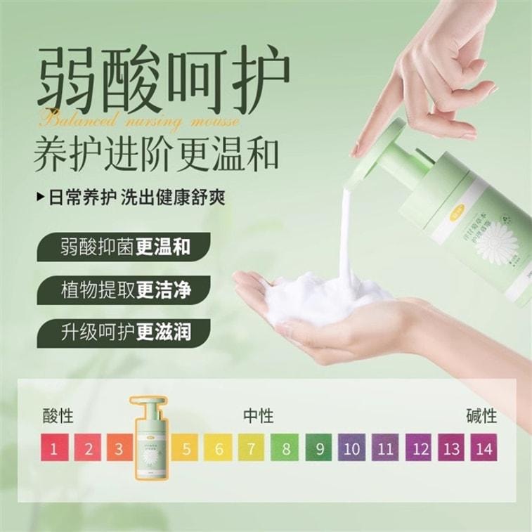 【中国直邮】 毓婷 私处洗护理液女生私密处清洁女性日常护理洁阴清洗液慕斯温和 蔓越莓益生菌200ml/瓶
