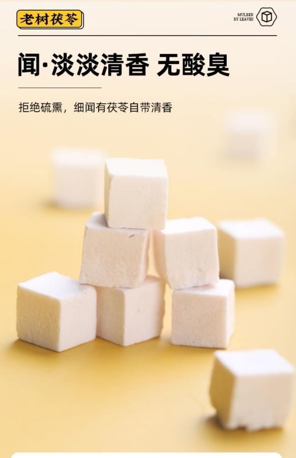 岷农人 土茯苓 250g/罐 祛湿 用于脾虚食少 心神不安惊悸失眠