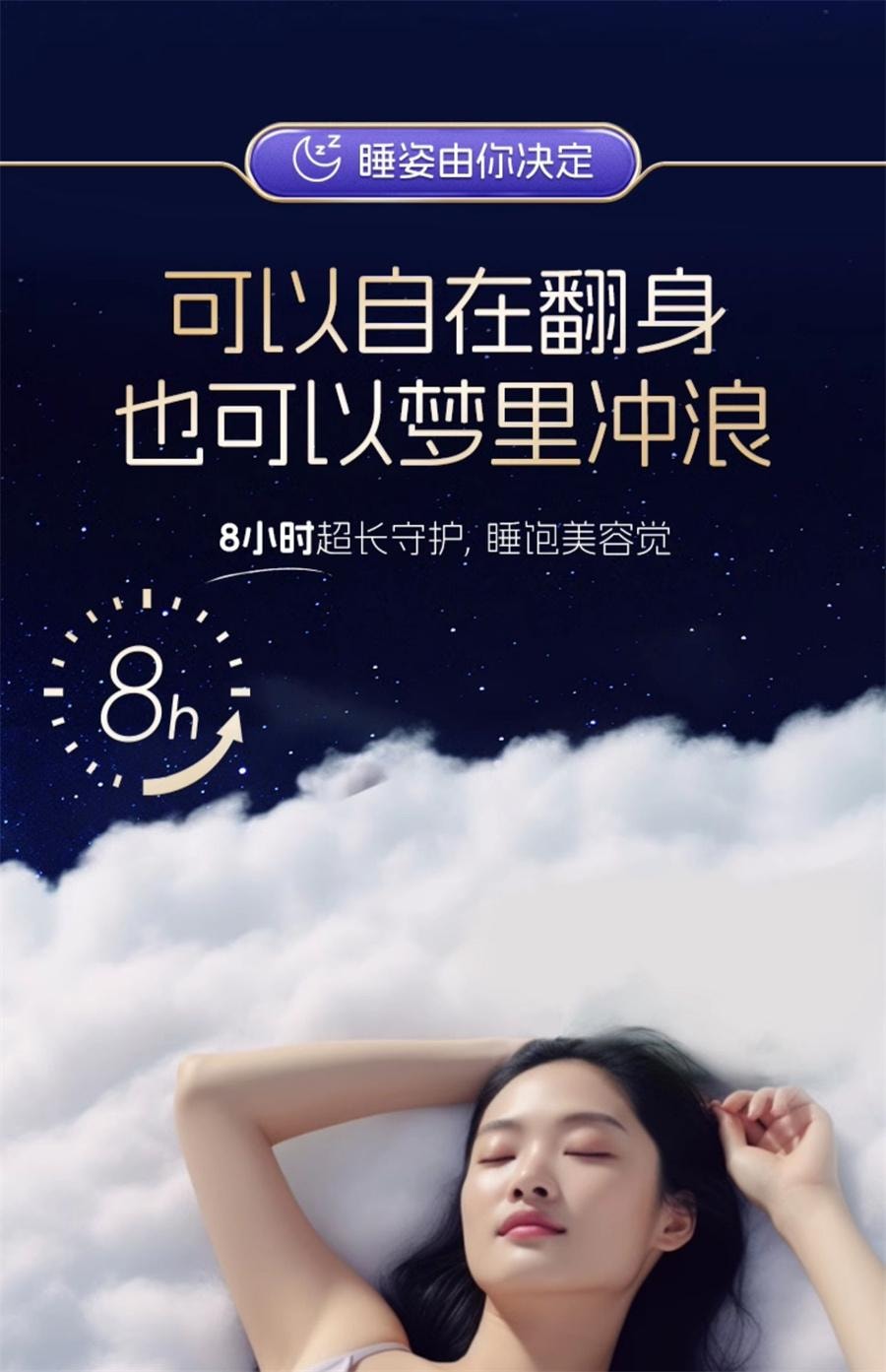 【中国直邮】 ABC卫生巾 超薄棉柔安睡曲线裤防侧漏 日用/夜用 M-L码80-105cm3片/包