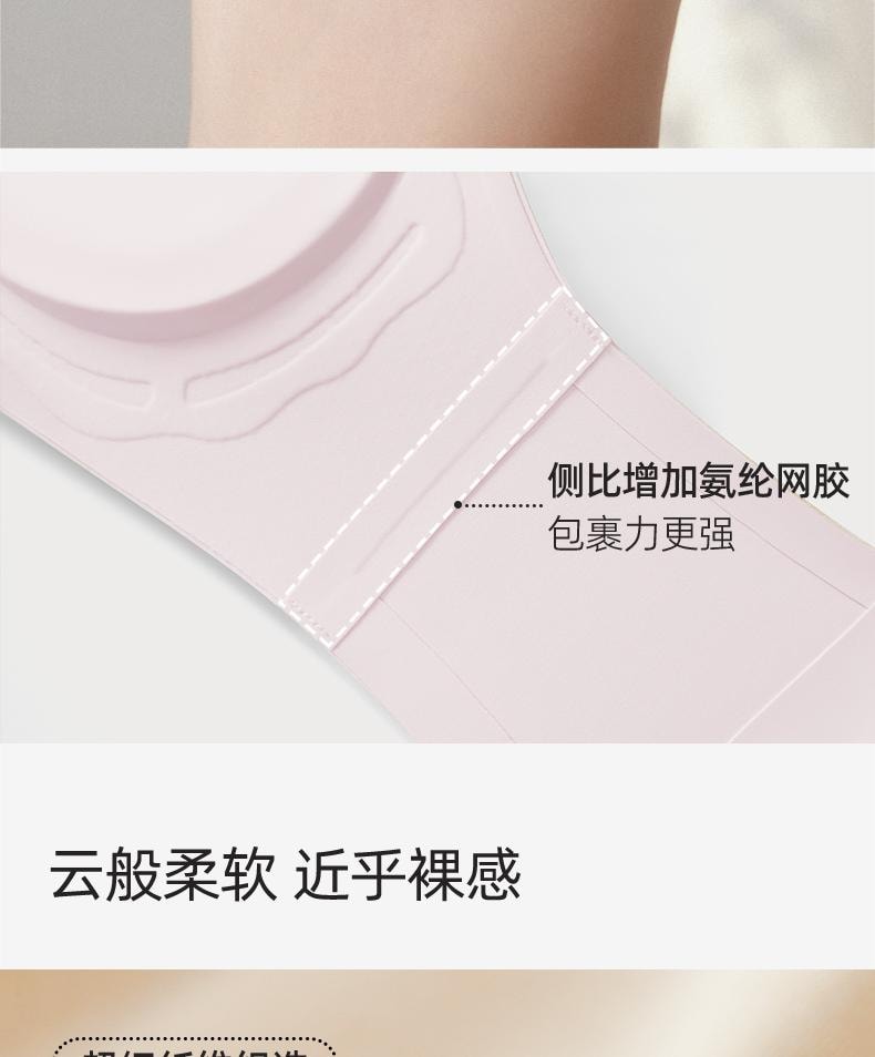 幸棉肤色L码 无痕外扩内衣女赫本领漫画胸内衣大无痕无钢圈软支撑聚拢文胸性感收副乳蜜桃杯