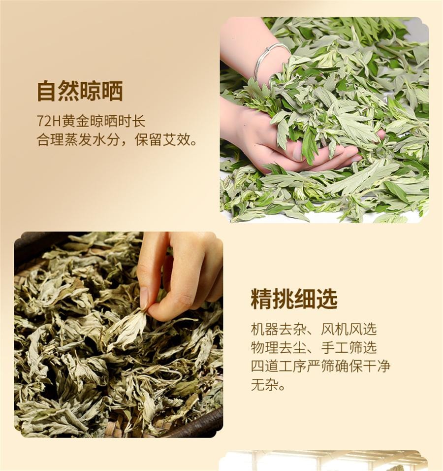 【中國直郵】 蘄大媽 三年陳艾草 泡腳藥包坐月子去濕氣寶寶兒童產婦足浴包500g/袋