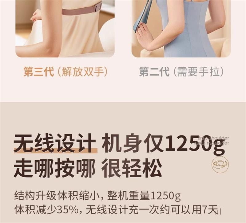 【中国直邮】 倍轻松 肩颈按摩仪揉捏斜方肌颈椎按摩器脖子N5mini 1台