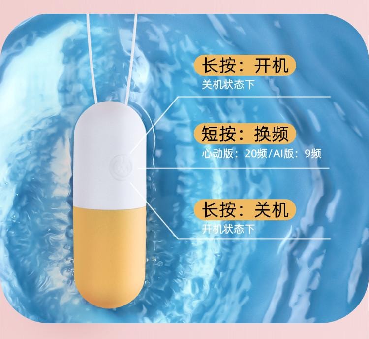 【中國直郵】 加樂谷 膠囊小程式震動跳蛋ai紫成人情趣小巧異地遠程遙控性用品