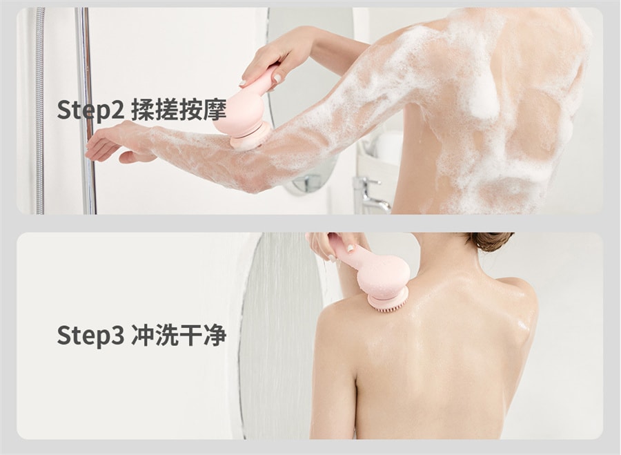 【中国直邮】inFace  沐浴美肤仪按摩放松spa沐浴仪双向旋转刷头  灰色