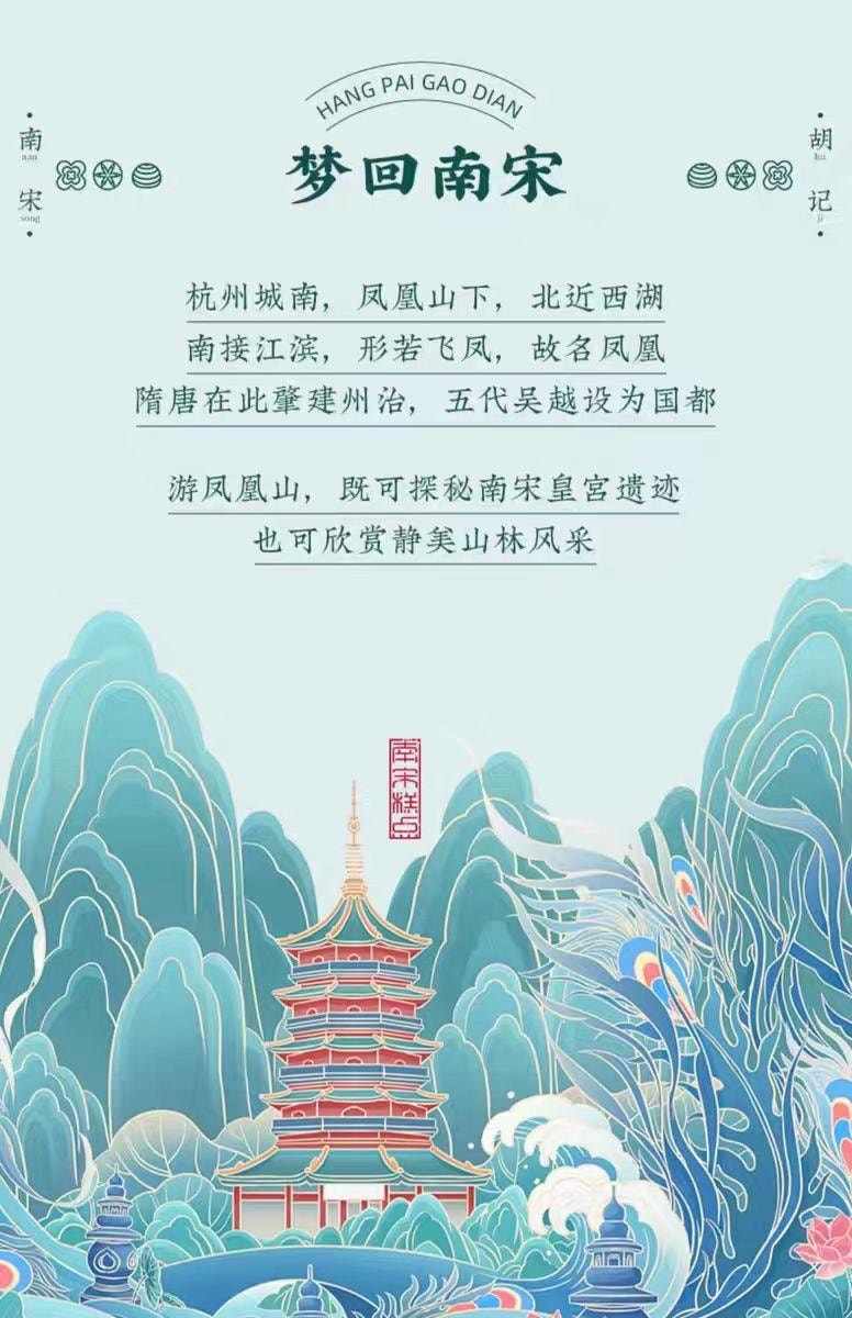 【中國直郵】 南宋胡記 綠豆冰淇淋 桂花口味 200g*1盒