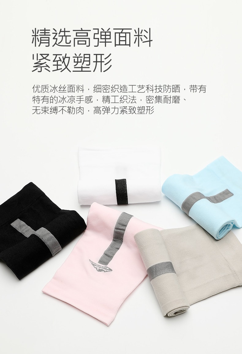 【中国直邮】golovejoy 户外骑行运动遮阳 冰丝防晒袖套 粉色