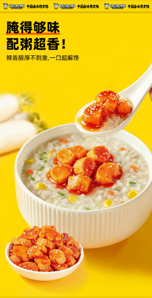 Soy-Pickled Radish Crispy Radish Pickle 200g