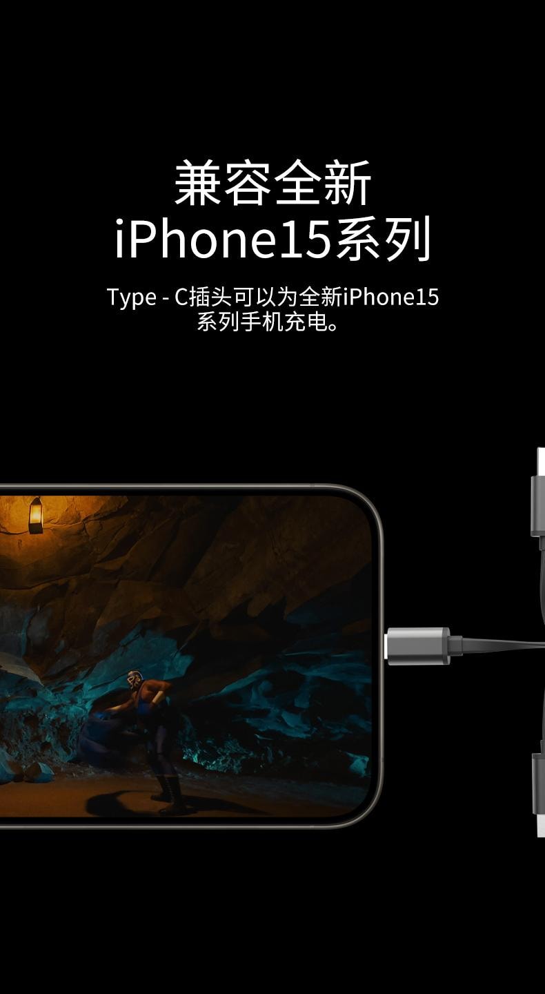 幻响 六合一快充数据线 金属收纳设计 灰色 1条