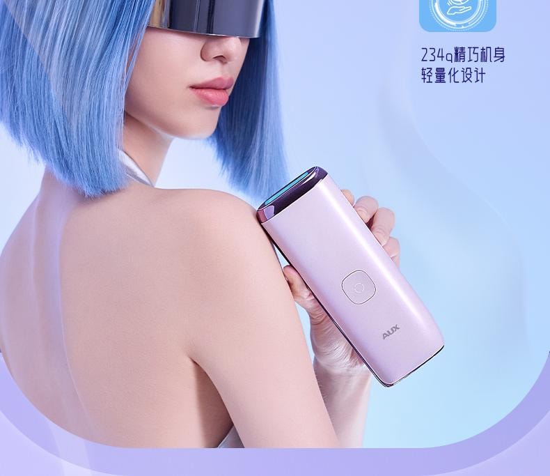 【中国直邮】 奥克斯 冰点蓝宝石脱毛仪器家用无痛全身私处唇 奶油白1个装