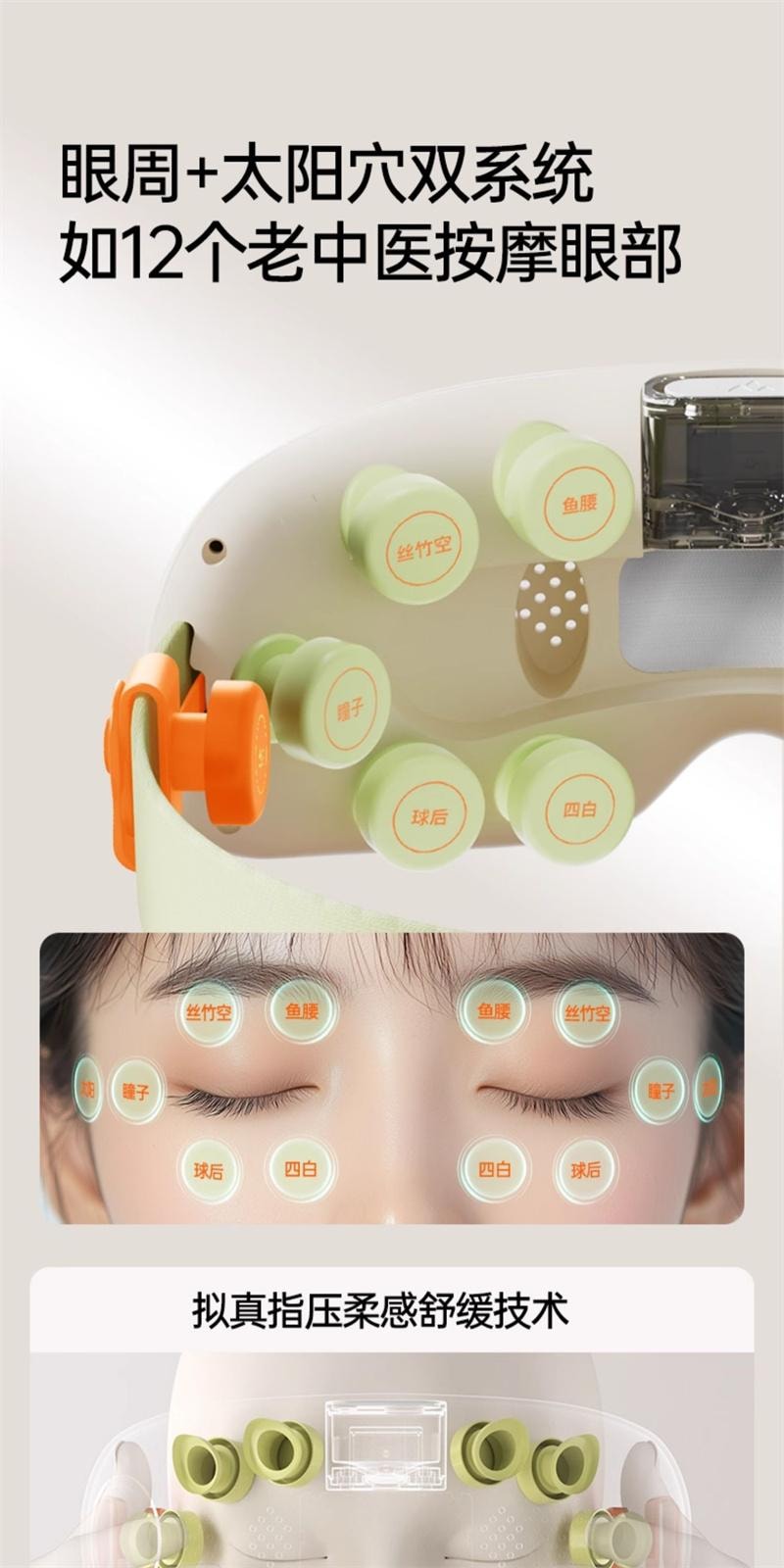 【中国直邮】 博拉利 眼部按摩仪护眼缓解疲劳雾化热敷蒸汽 中医穴位+润眼液 1台