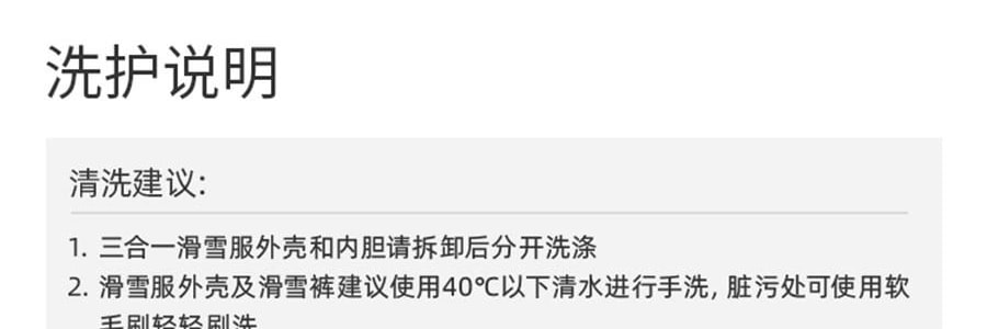 BENEUNDER蕉下 男士轻量滑雪服 雪地玩雪徒步 沙砾棕 185/104A(XXL)