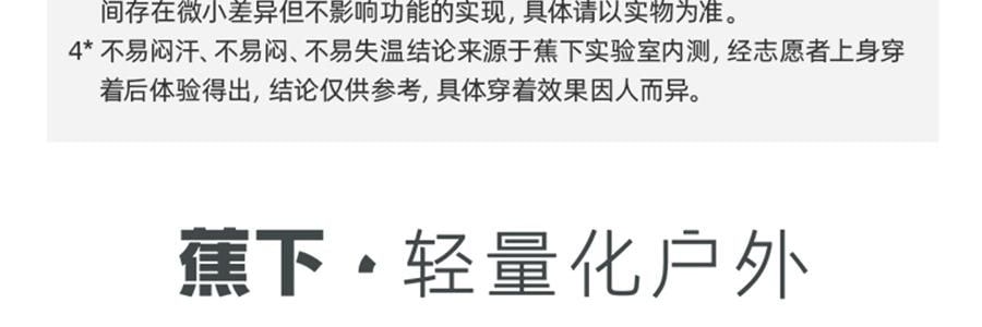 BENEUNDER蕉下 男士轻量滑雪服 雪地玩雪徒步 沙砾棕 185/104A(XXL)