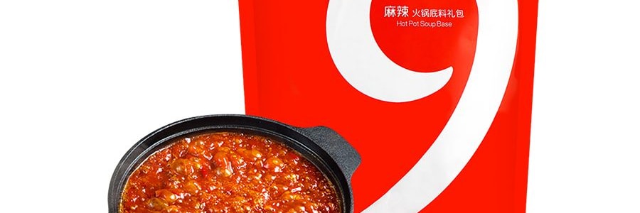 蜀九香 經典火鍋底料禮包 辣味 615g 成都特產 正宗川味
