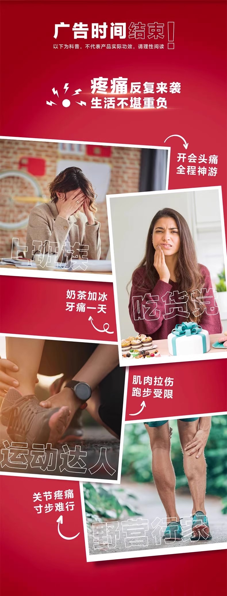 芬必得 布洛芬缓释胶囊 24pills 12小时止痛 24粒入 用于缓解轻至中度疼痛如关节痛 肌肉痛 神经痛 头痛 偏头痛 牙痛 痛经 普通感冒 流行性感冒引起的发热