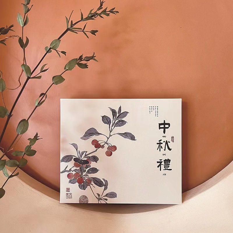 一品紫禁 网红 芋泥麻薯蛋黄 闽南大月饼 500克 月入百万 伴手礼