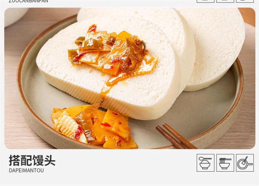 Stir-fried Bamboo Shoots Pickles Noodles Rice Sichuan Specialty Mustard 280g/ Bottle