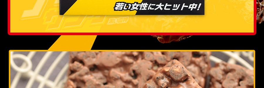日本YURAKU有乐制果 黑雷神巧克力 北海道限定 20枚入