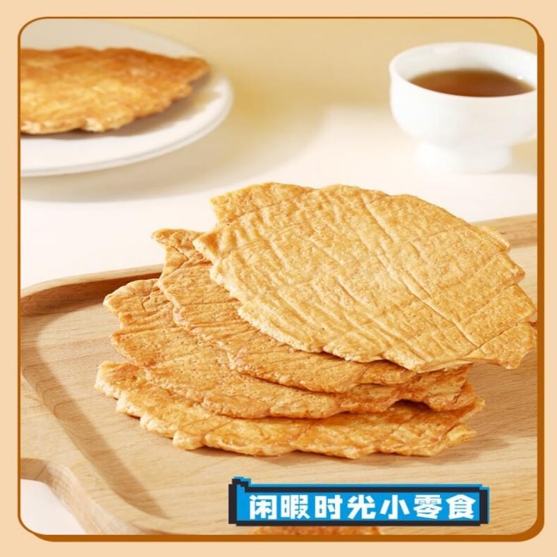 【中国直邮】 杏花楼 被压扁的可颂糕点心牛角包网红零食下午茶黄油可颂早餐面包小吃100g