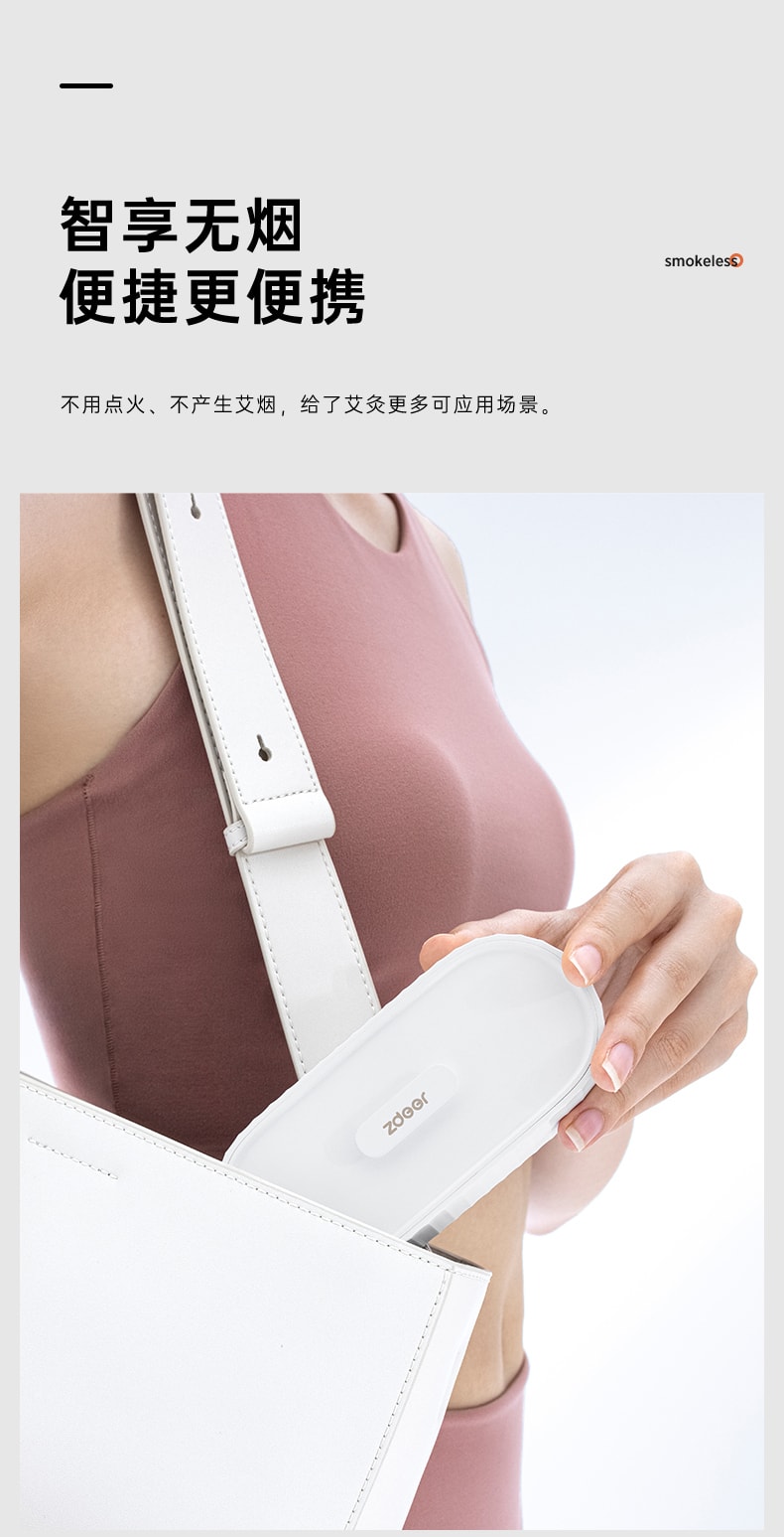【中國直郵】左點官方 小宮灸 智慧無菸便攜可充電迷你艾灸盒