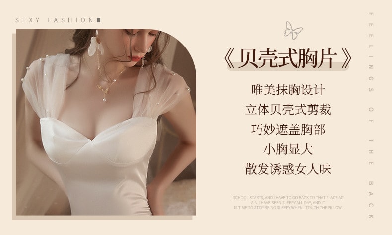 【中国直邮】曼烟 情趣内衣 性感网纱肩带抹胸睡裙 白色均码