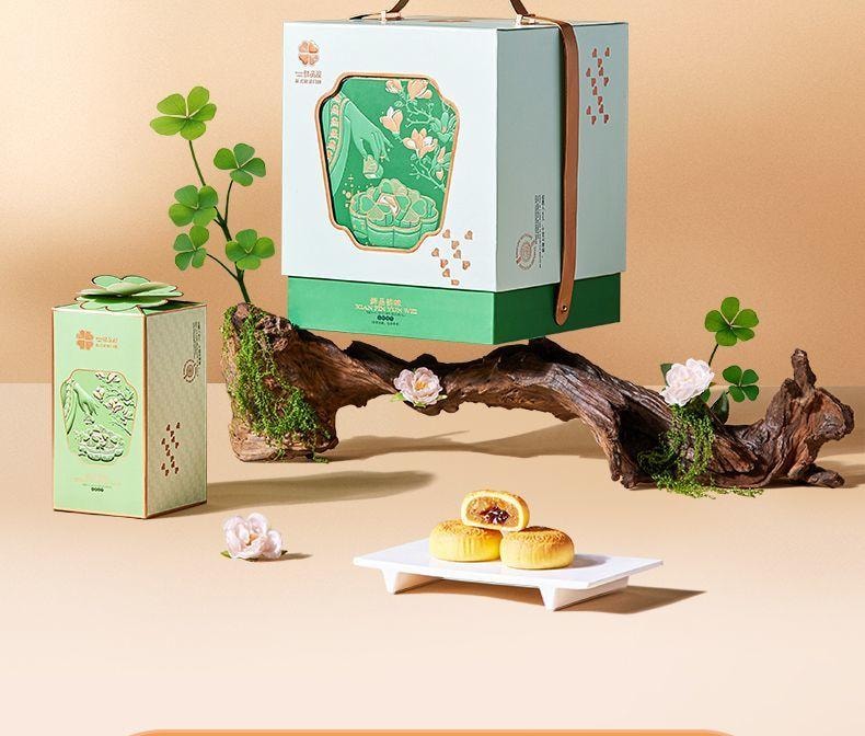 【中國直郵】 臻味坊 鮮品韻味中秋月餅禮盒 B版 1.29kg 中秋節送禮長輩高級伴手禮