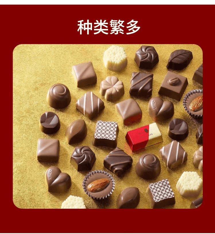 【贈品】【日本直郵】MARY'S 聖誕節限定 星星巧克力63g【聖誕禮盒】