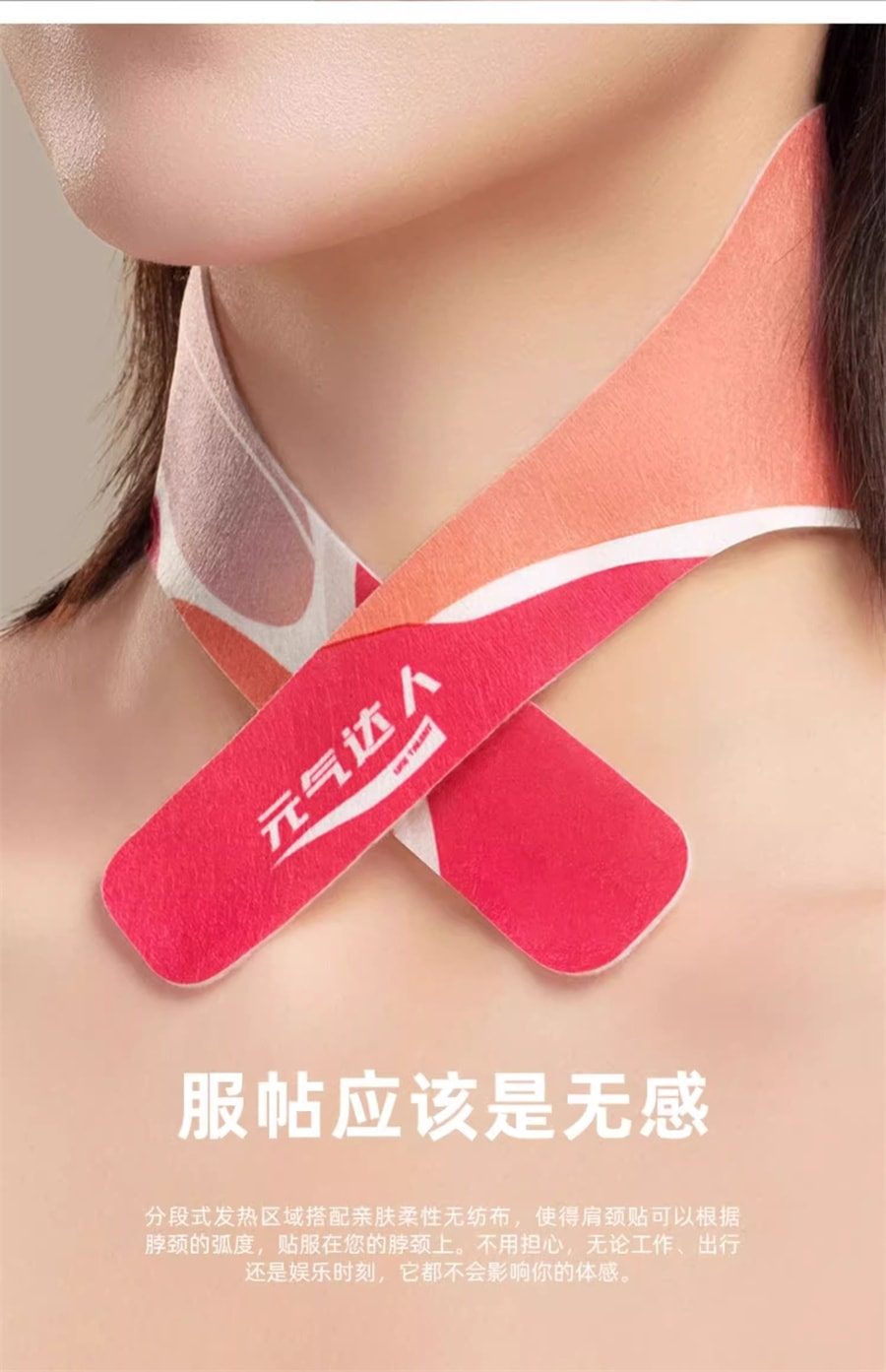 【中国直邮】元气达人  颈椎热敷暖颈贴肩颈蒸汽颈部护颈脖子热敷贴围脖颈椎仪  蕲艾8片/盒