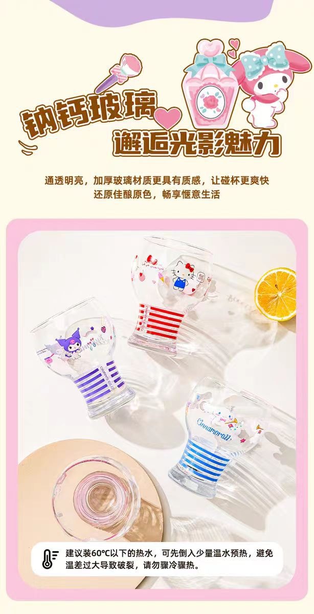 【中国直邮】SANRIO 三丽鸥 啤酒杯可爱高颜值玻璃杯 凯蒂猫 1件|*预计到达时间3-4周