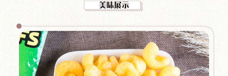日本SHIRAKIKU赞岐屋 玉米脆条 芝士味 70g