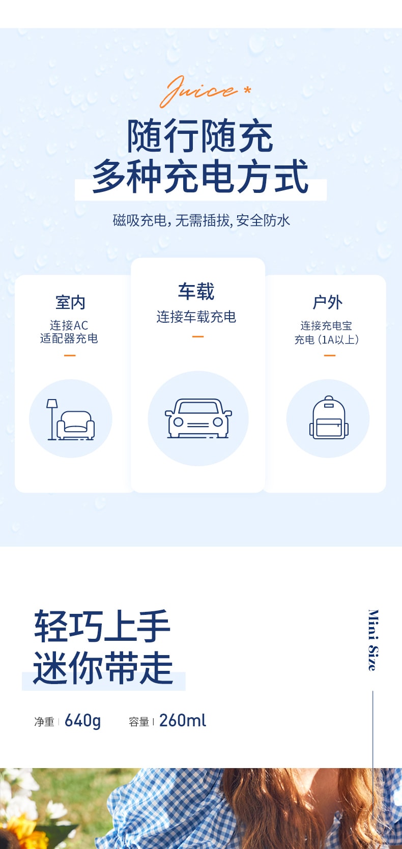 【中國直郵】摩飛 氣泡榨汁杯無線便攜式果汁杯 落櫻粉