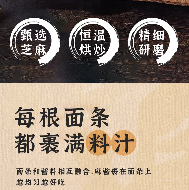 白象 短保鮮麵 武漢風味熱乾面 兩包 326克 (163克×2袋) 特色鹼水面 甄選芝麻 經典風味 名不虛傳
