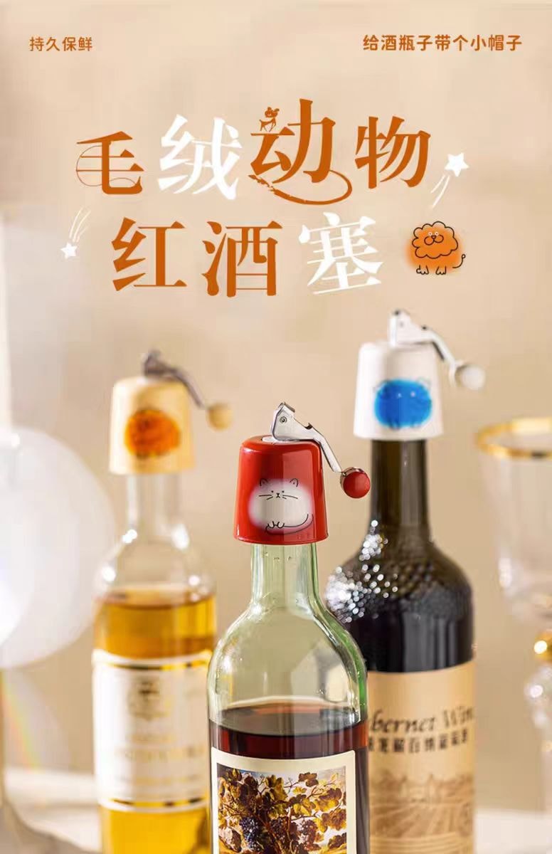 【中國直郵】摩登主婦 紅酒瓶塞 玻璃瓶密封塞氣泡水起泡酒瓶塞-貓咪款1個丨*預計到達時間3-4週