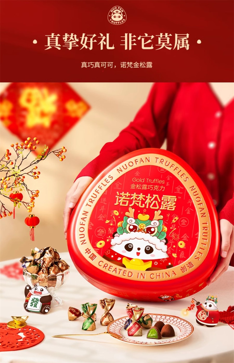 【中国直邮】 诺梵 金松露四口味夹心可可脂巧克力零食情人节 金松露500g*1盒