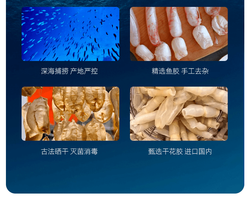 常食花膠 人比花嬌 及源 即食五黑花膠 魚膠 即食早餐代餐 138克 (固形物≥ 70%) 新鮮燉煮 一口鮮彈