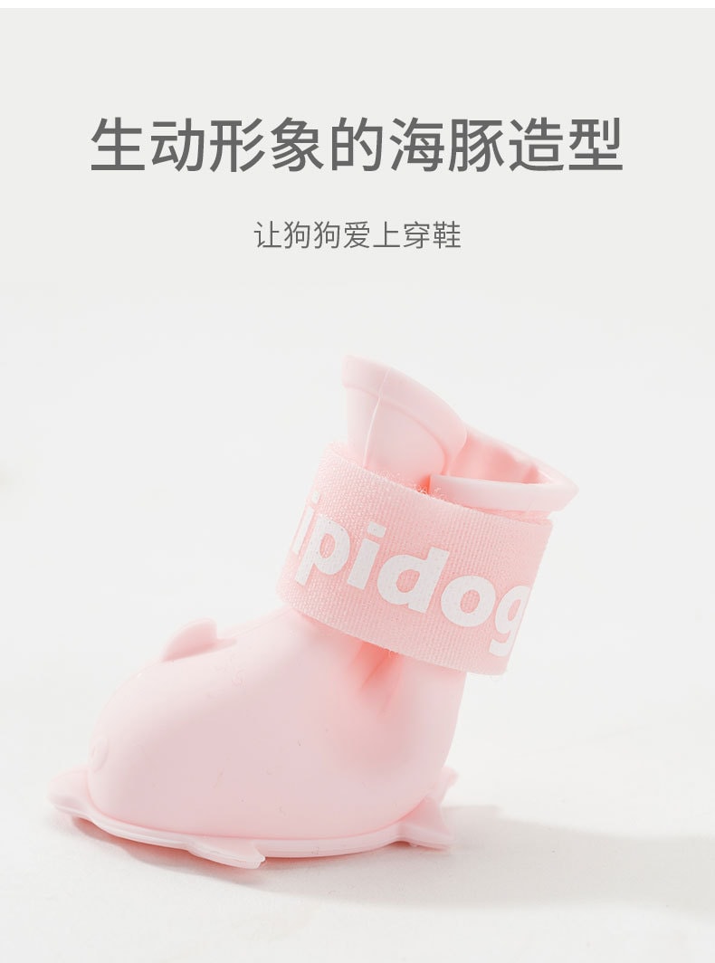 【中国直邮】嬉皮狗 宠物雨鞋 可爱海豚造型 蓝色S码 宠物用品