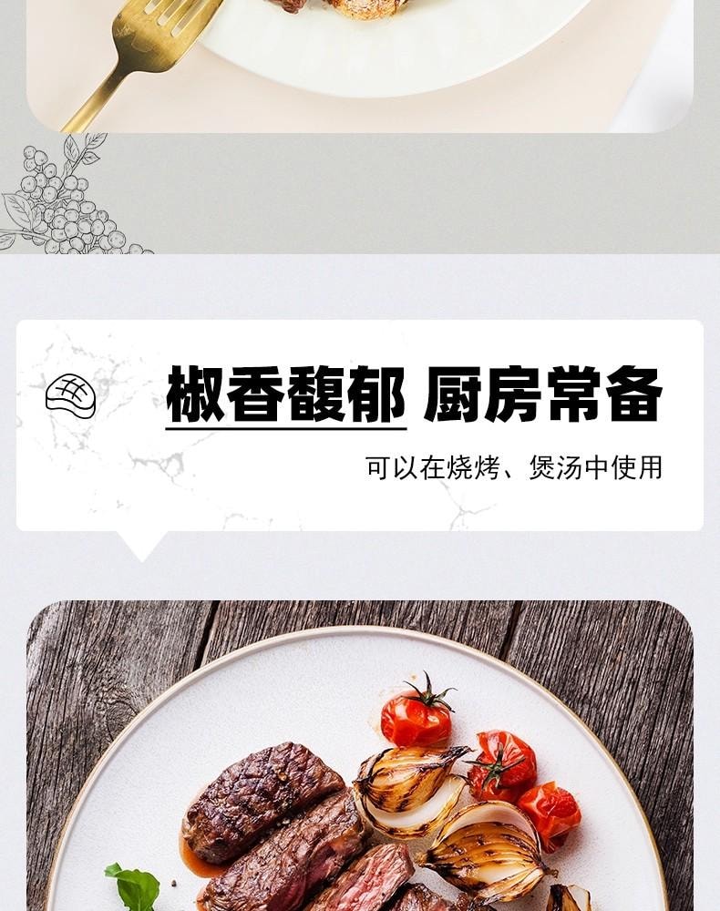 Angel Black Pepper Corns Grinder 33g x 2 Pack - Gourmet Whole Peppercorns for Grinding   Pasta Pizza BBQ