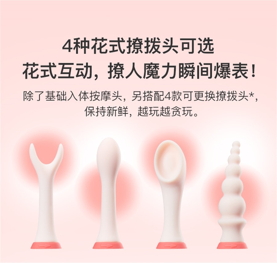 【中國直郵】網易春風 幻欲百變震動棒-子彈頭+矽膠套 女性私處插入自慰器 高潮神器