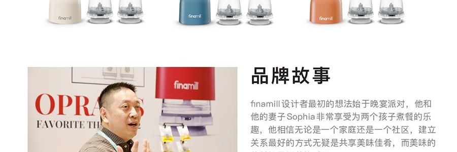 FINAMILL 快卡式全自动香料研磨器 胡椒花椒海盐研磨器 姜妍同款白色 两个料仓可替换