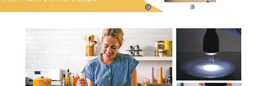 FINAMILL 快卡式全自动香料研磨器 胡椒花椒海盐研磨器 姜妍同款白色 两个料仓可替换