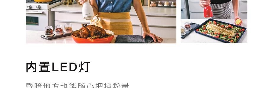 FINAMILL 快卡式全自动香料研磨器 胡椒花椒海盐研磨器 姜妍同款白色 两个料仓可替换