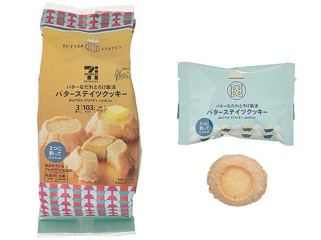 菓子 cream Amazon.co.jp: Happy Pocket Cream Sand Crackers, 24 Count x 8