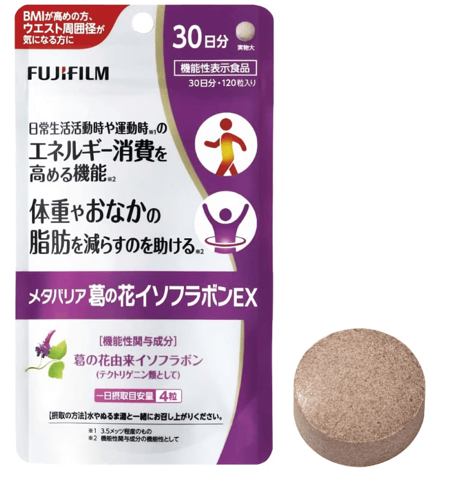 【日本直邮】Fujifilm葛花素减皮下内脏脂肪体重下降腰腹部全身减肥减脂30日120粒