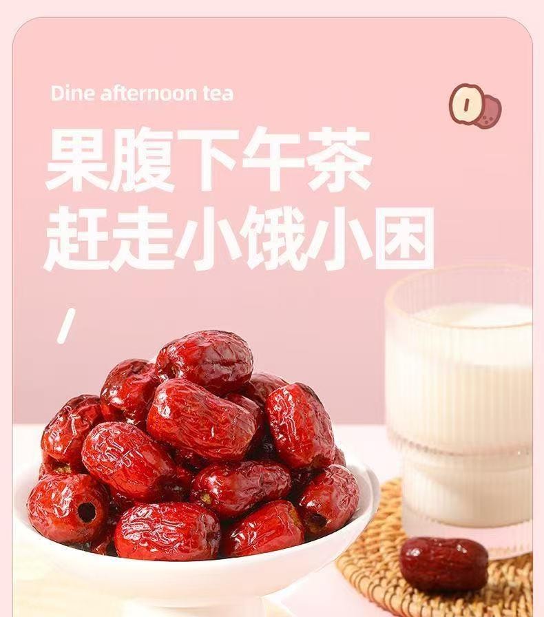  思宏 即食 精品無核香酥脆棗子 168克